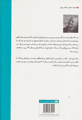 نشتی
